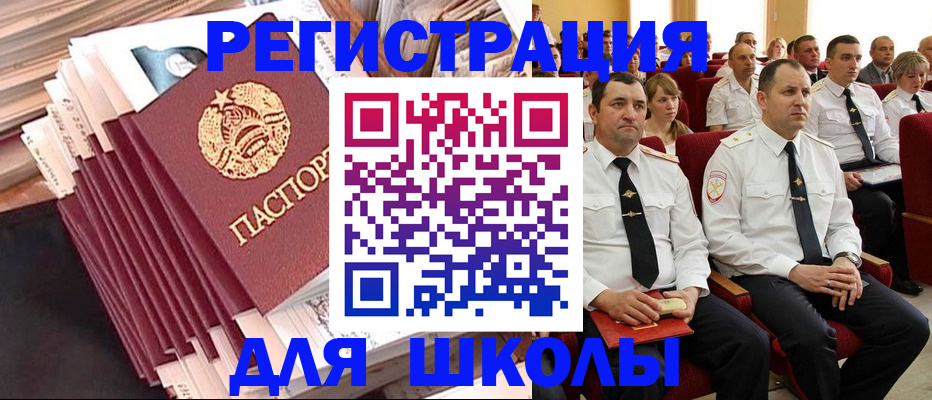 прописка гарантия в Пятигорске